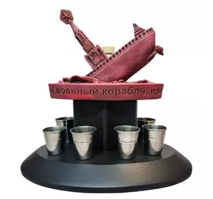 Штоф Русский военный корабль иди на х*й №1 декоративна підставка, тематичний Міні Бар